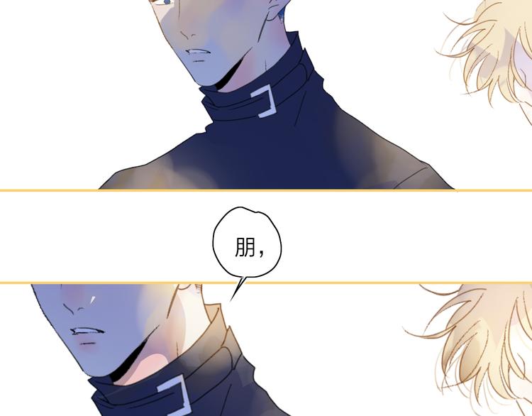 第40话 你们是什么关系？47