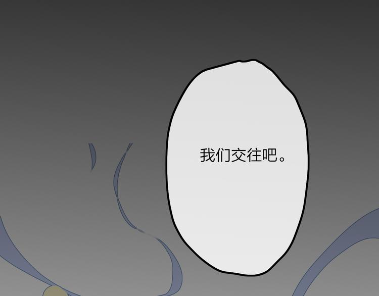 第46话  意外60