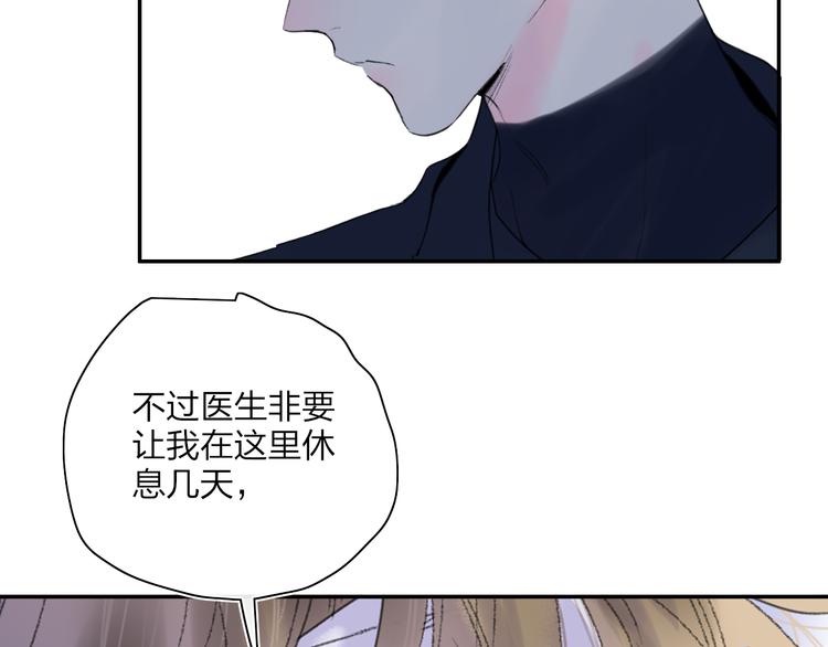 第46话  意外38