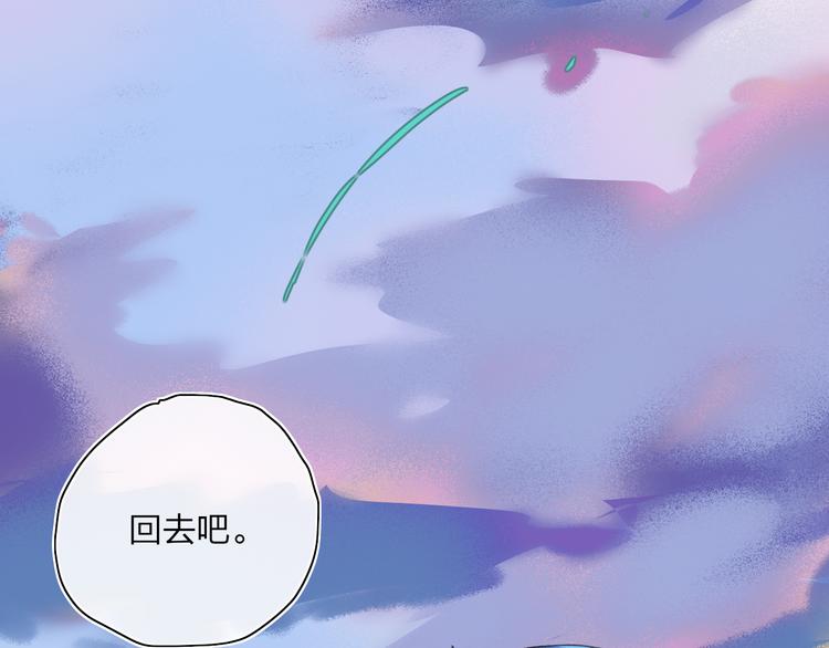 第26话  孤身一人86