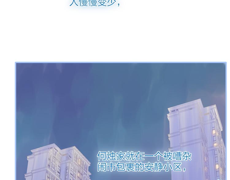第29话  我想见你73
