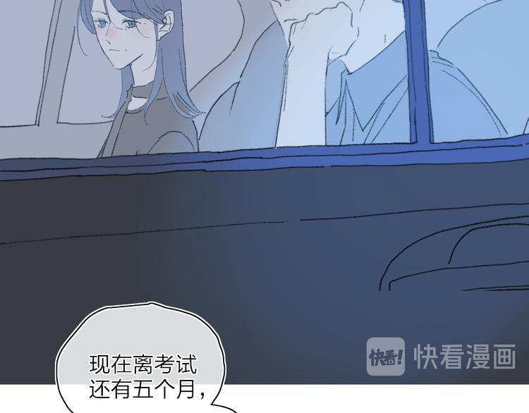 第26话  孤身一人28