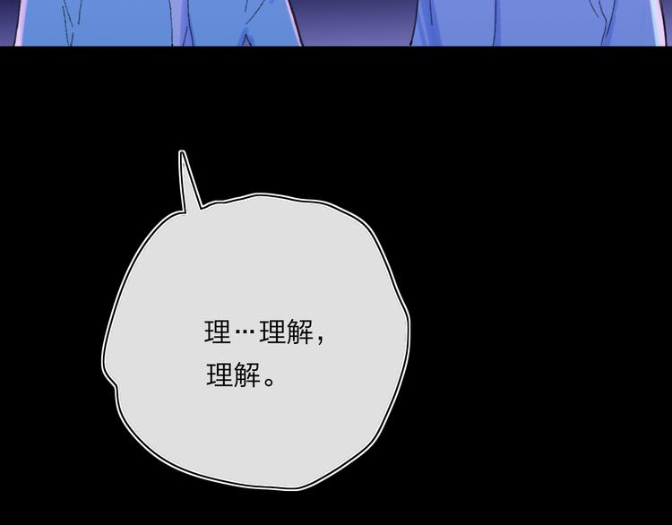 第37话  我们的关系14