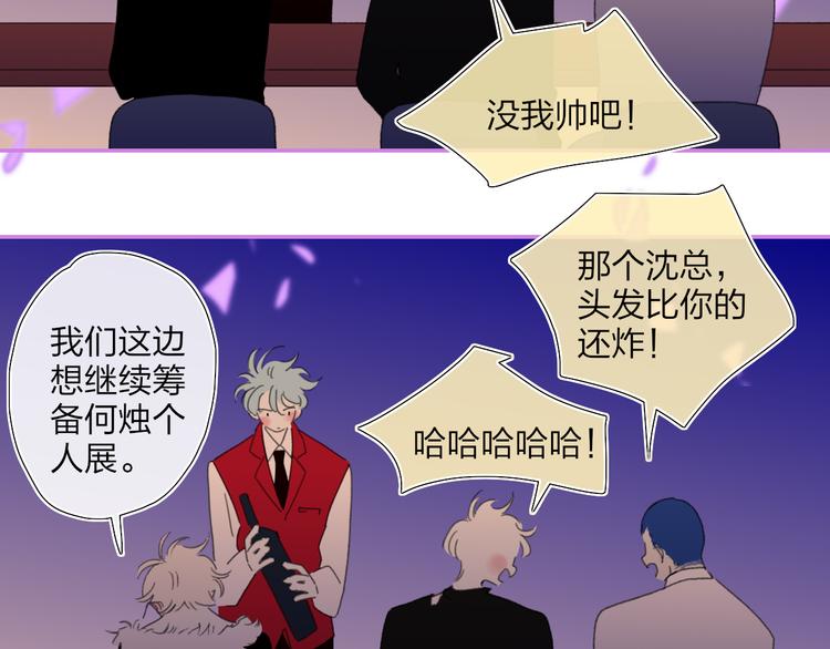 第38话  触摸46