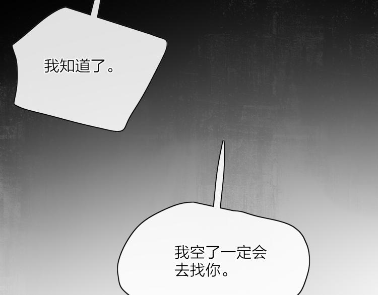 第52话  对峙13