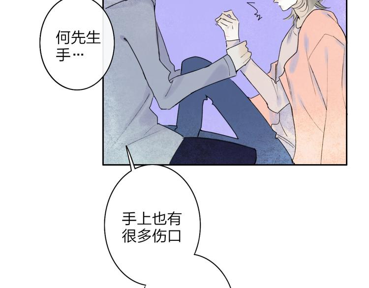 第4话  道歉114