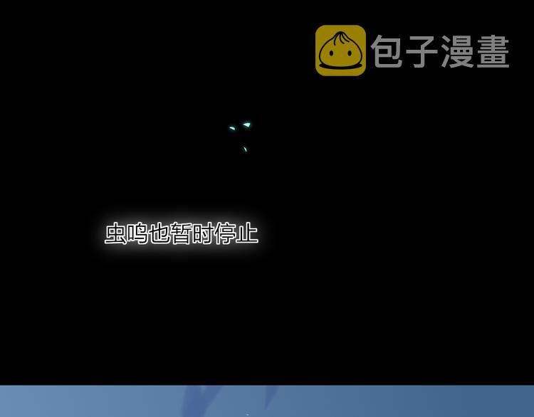 第23话  安静的夜4