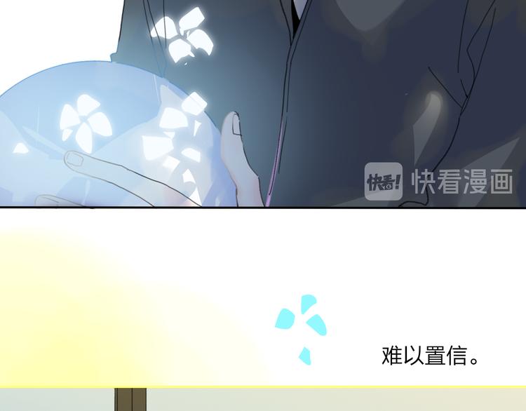第40话 你们是什么关系？6