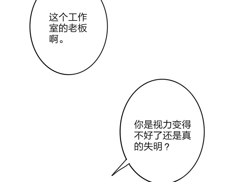 第8话  去看看吧！28