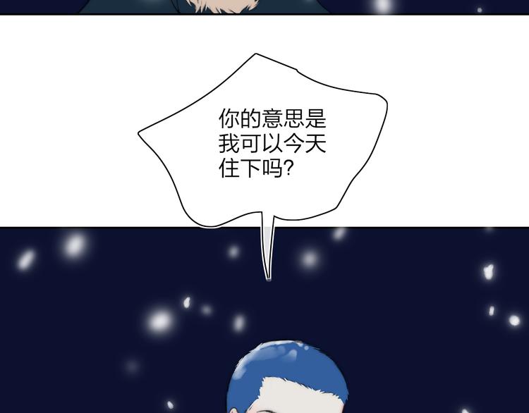 第45话  令人期待的明日46