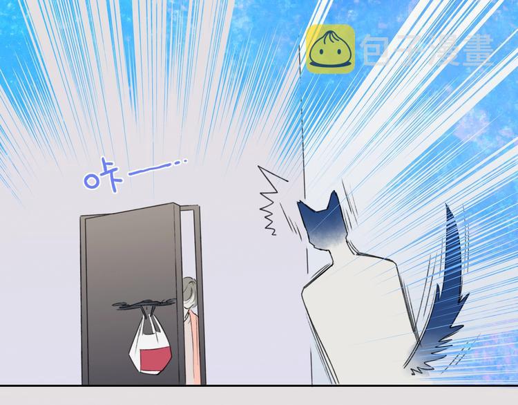 第4话  道歉77