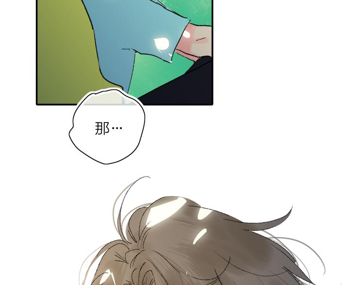 第25话  我能面对的人65