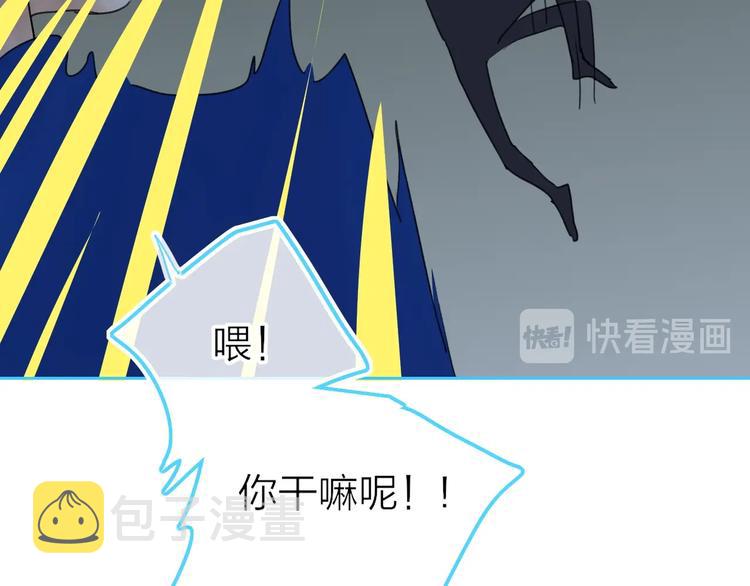 第8话  去看看吧！87