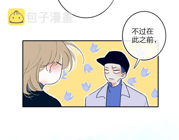 第6话  触碰69