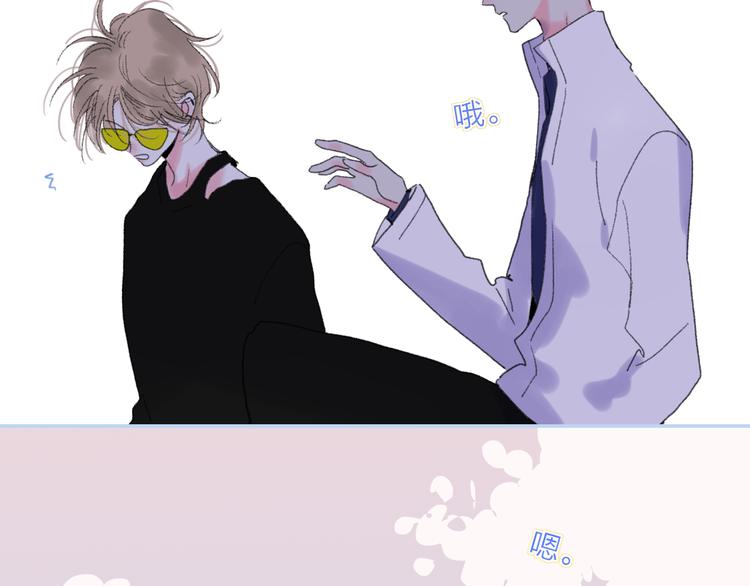 第38话  触摸9