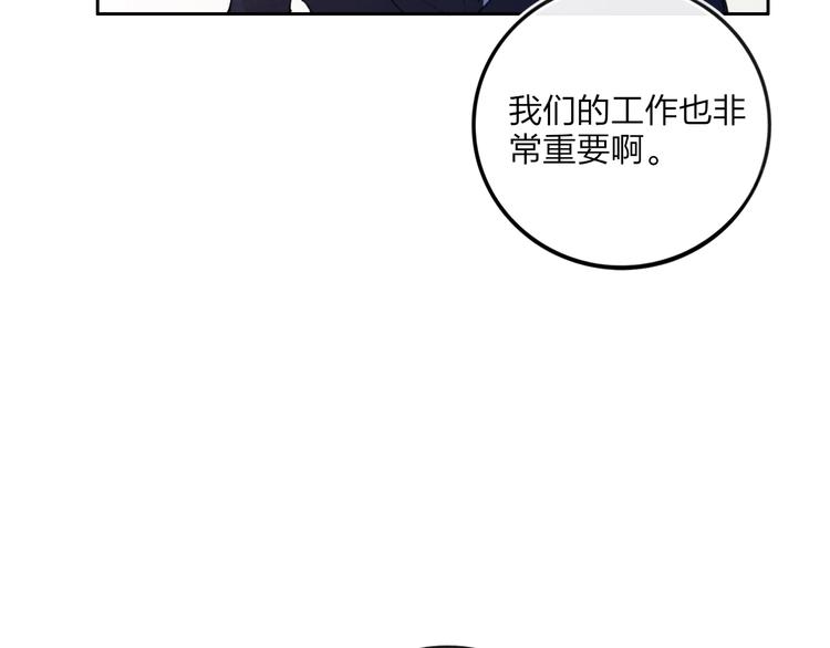 第7话  乔秘书52