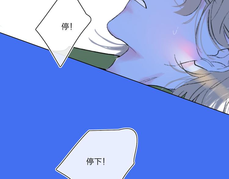 第41话  两人的界限48