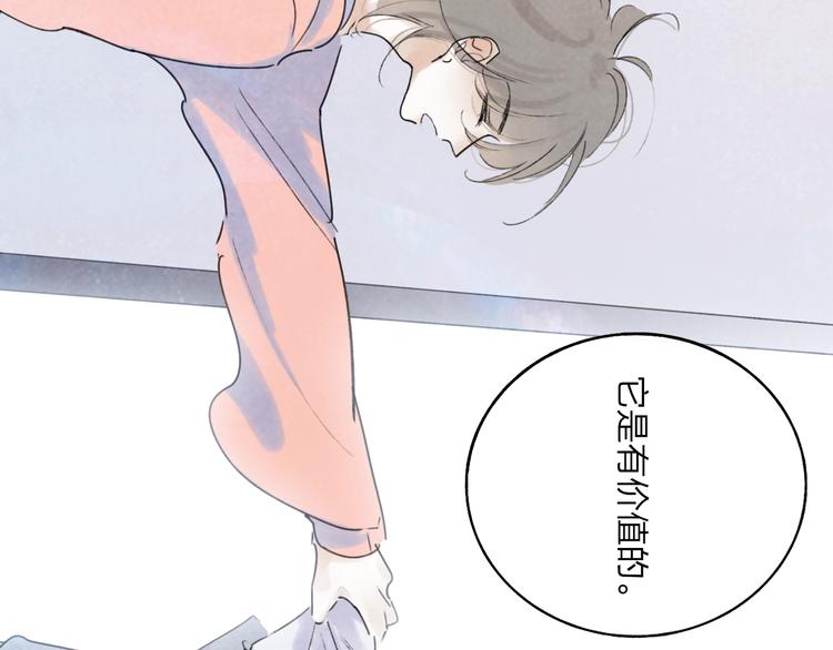 第5话  笑容100