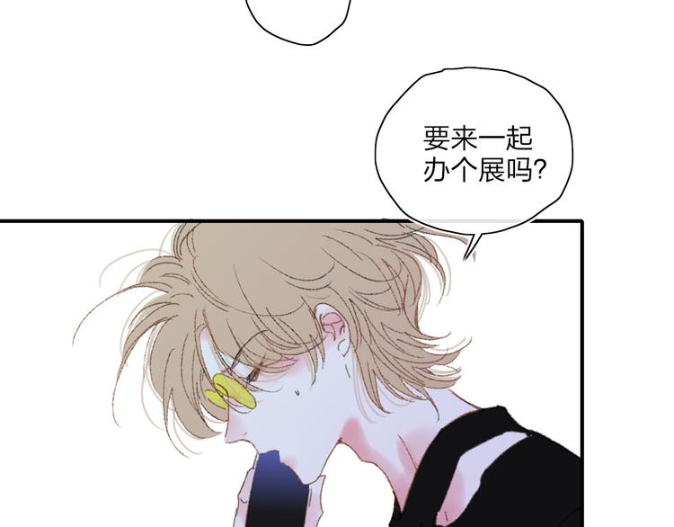 第37话  我们的关系68