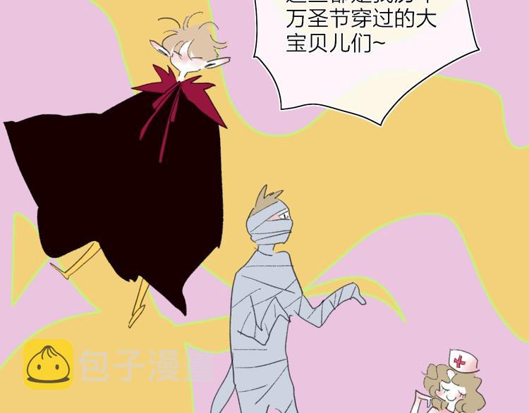 番外  梦中的南瓜灯7