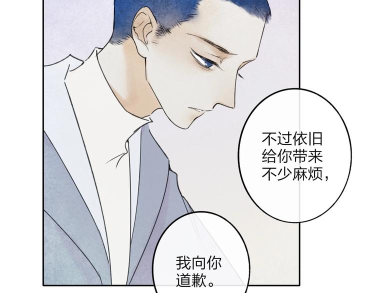 第4话  道歉97