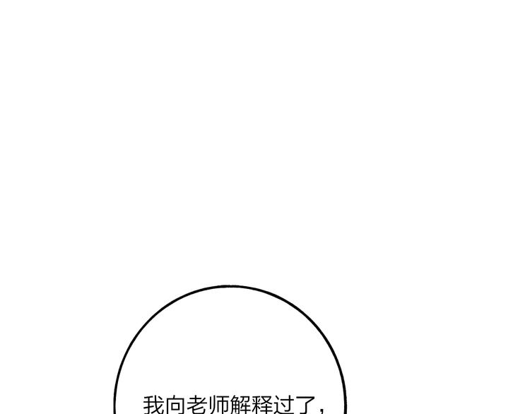 第5话  笑容46