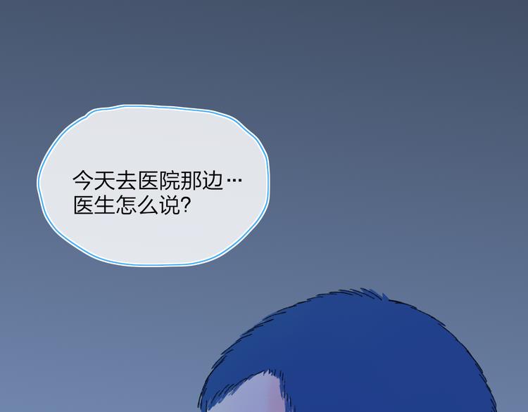 第29话  我想见你87