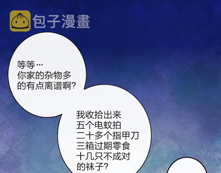 第5话  笑容17