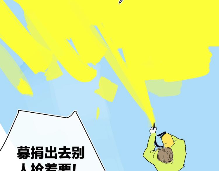 第11话  遗憾106