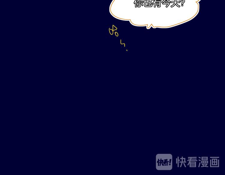 第36话  内心的答案62