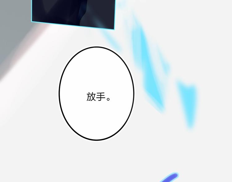 第8话  去看看吧！39