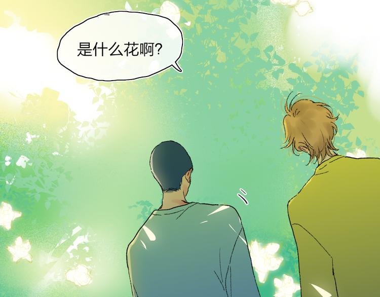 第25话  我能面对的人7