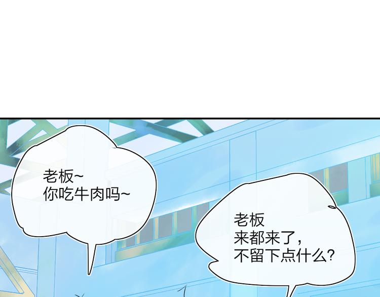 第44话  心跳加速20