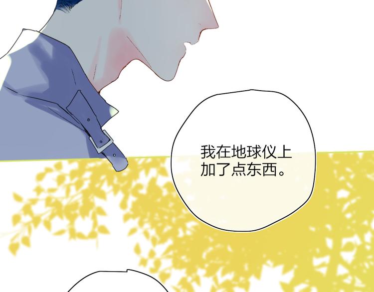 第31话  摸得到的灯76