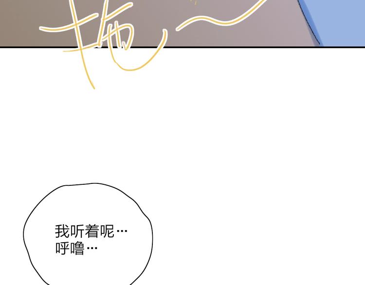 第18话  不明的心情115
