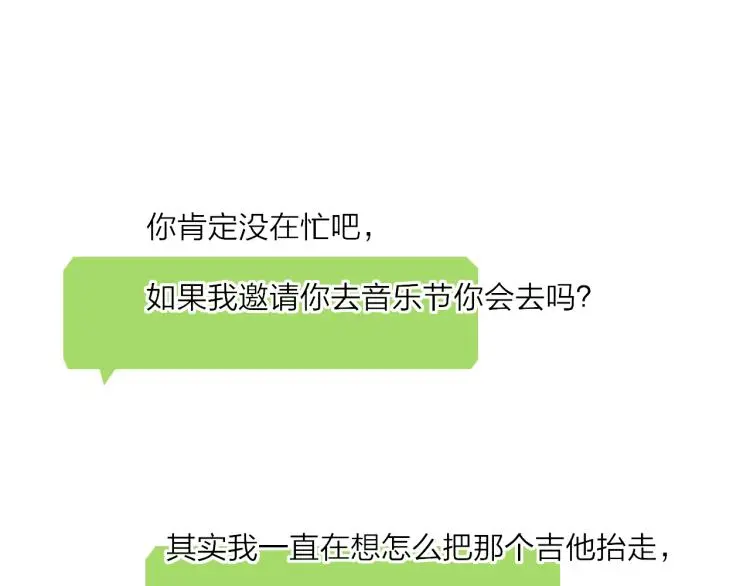 完结篇  未来18