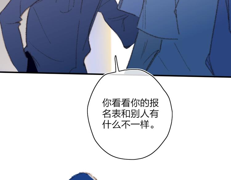 第19话  生气！13