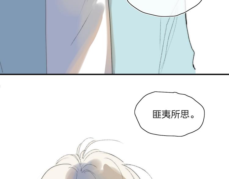第50话  离别预兆16