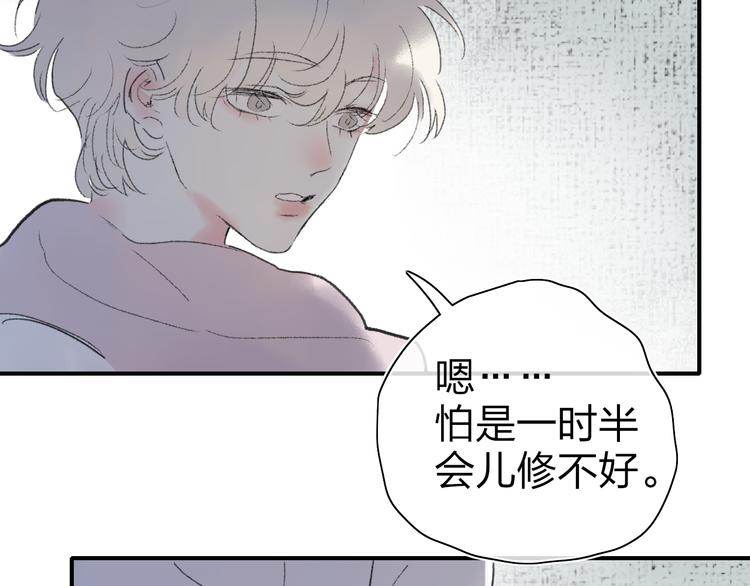 第49话  进展神速33