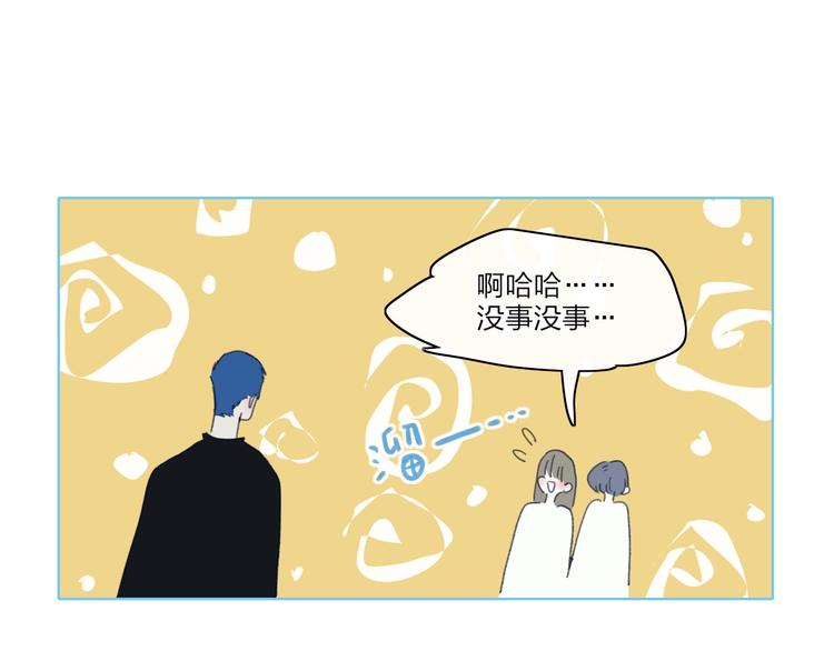 第21话  列车·第二站47