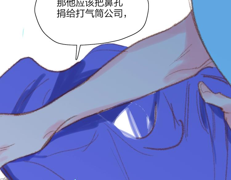 第19话  生气！35