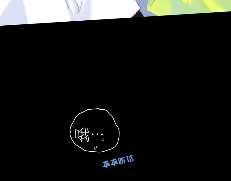 第15话  认同44