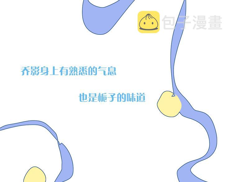 第32话  一样的气味48