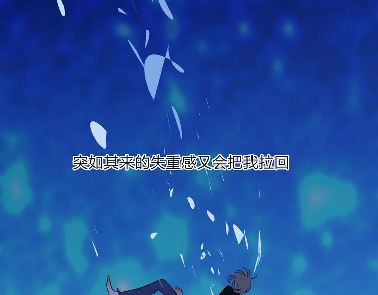 第4话  道歉58
