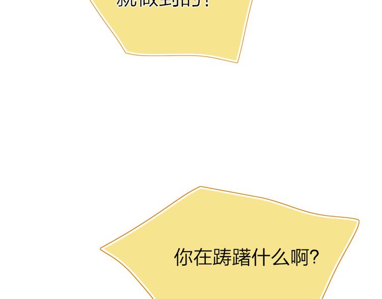 第36话  内心的答案53