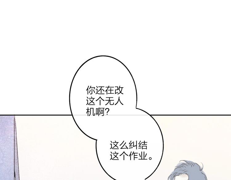 第4话  道歉22
