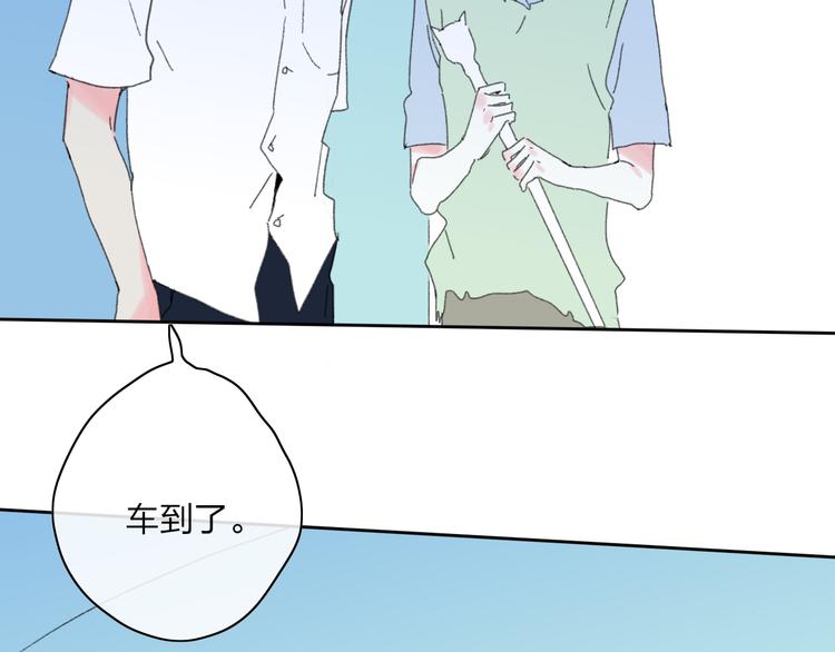 第33话  约会1