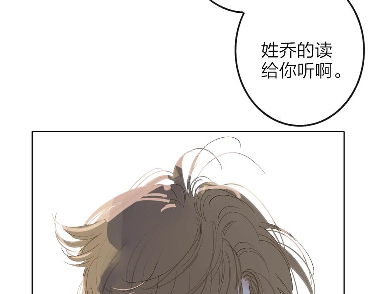 第11话  遗憾77