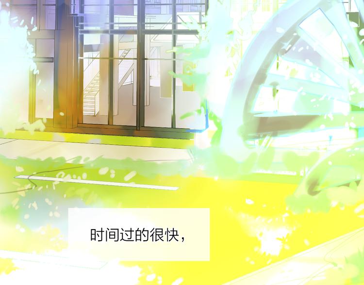 第45话  令人期待的明日2