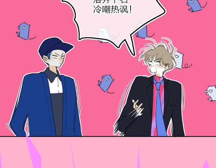 第8话  去看看吧！70